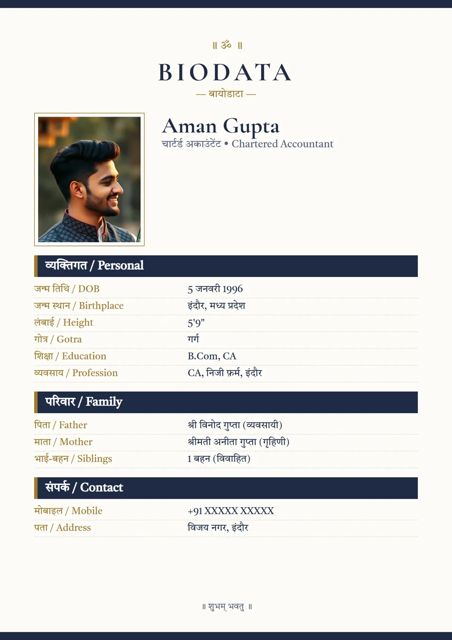 Bilingual Hindi English marriage biodata — classic navy design